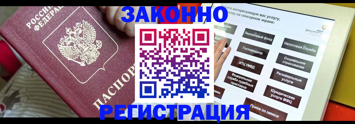 пропишу в квартире в Кстово