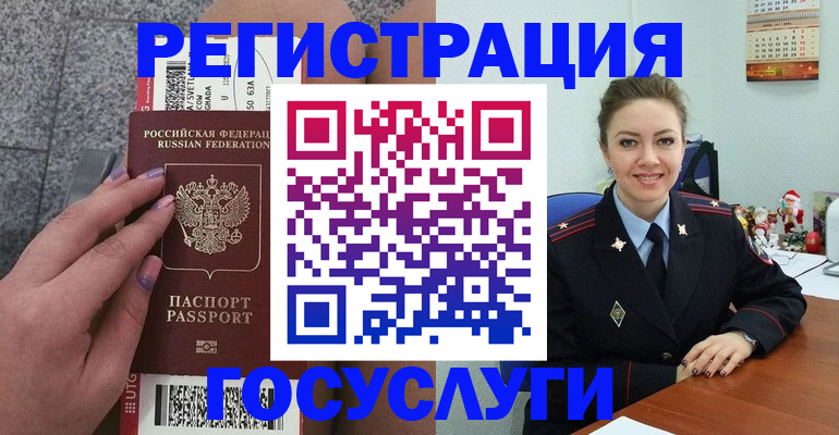 прописка законно в Кстово